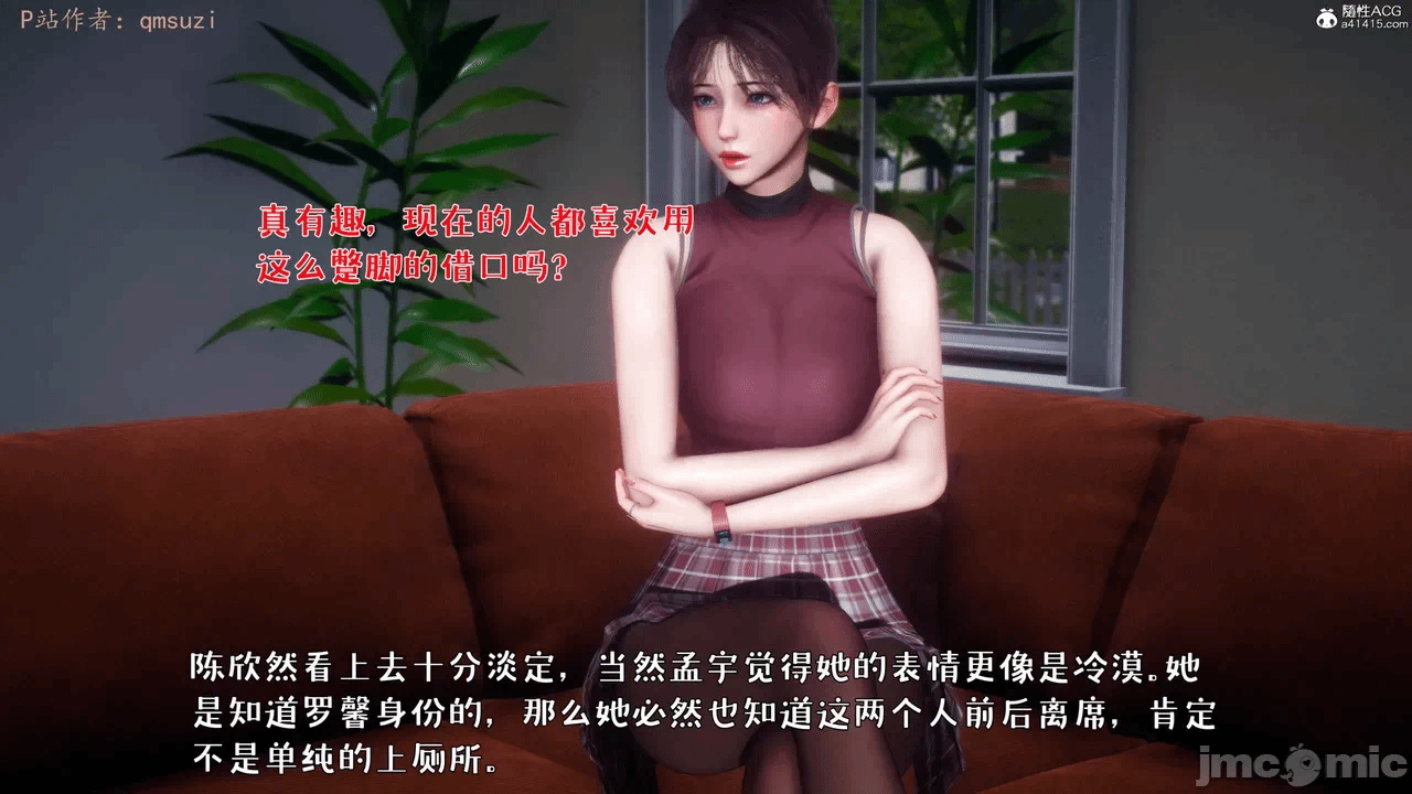 第一话 第 82 页