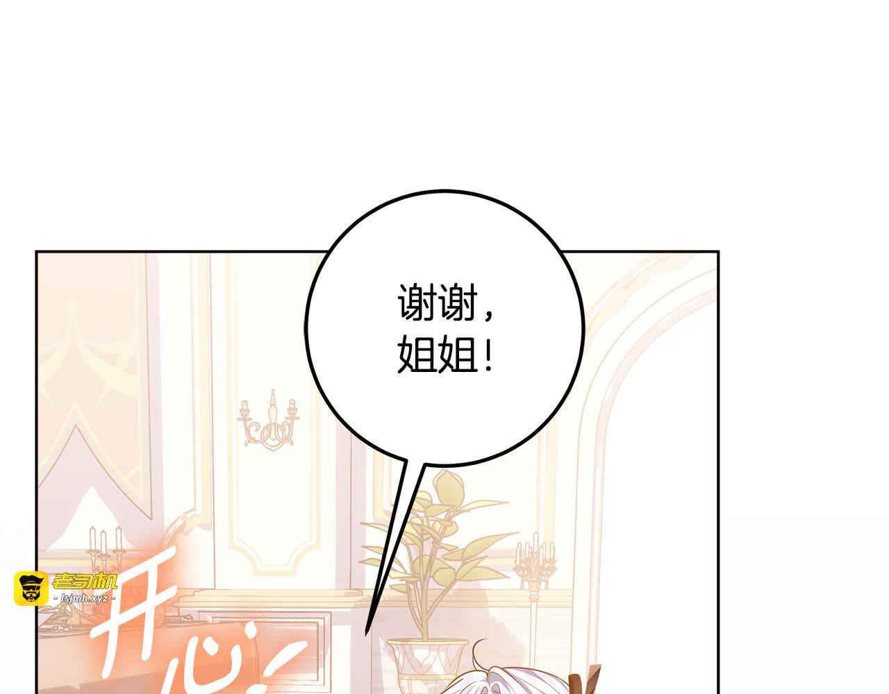 第54话 还有爸爸还有你 第 33 页