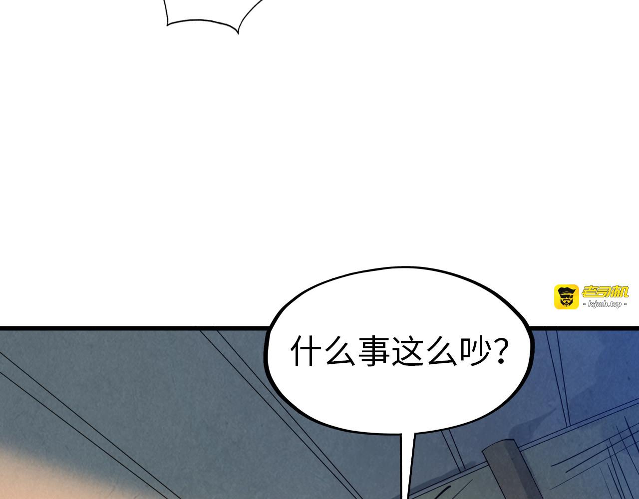 第42话 黎叔 第 35 页