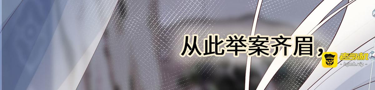 第96话 眷恋 第 35 页