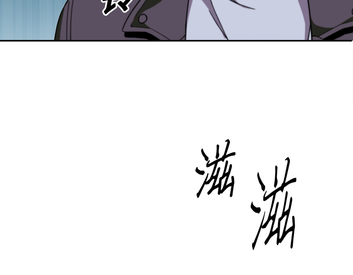 将军的报复 第 86 页