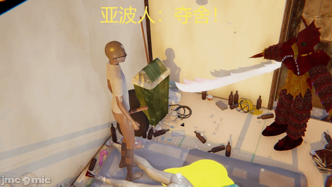 第一话 第 159 页