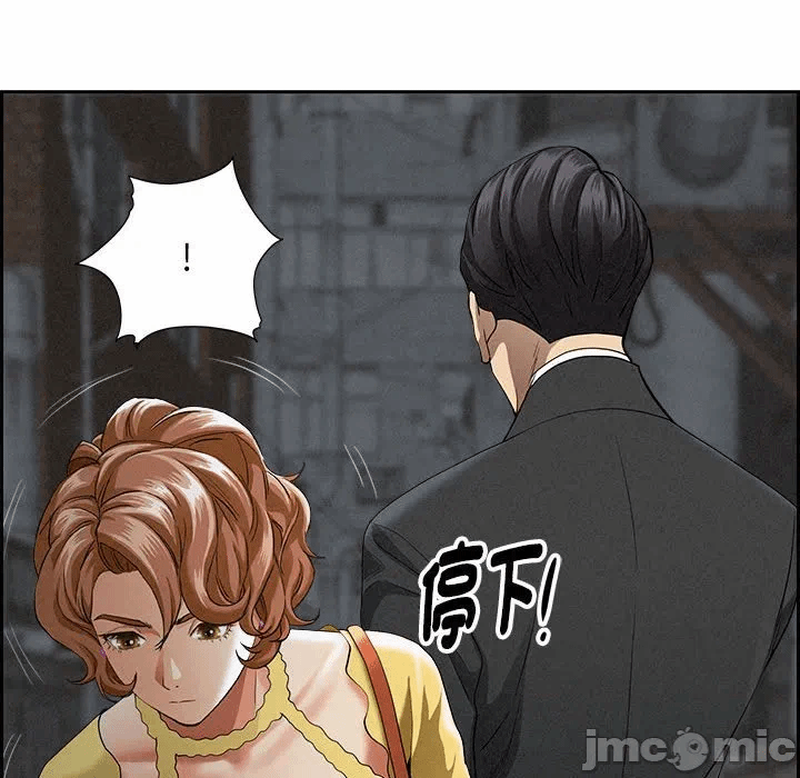 第6话 第 80 页