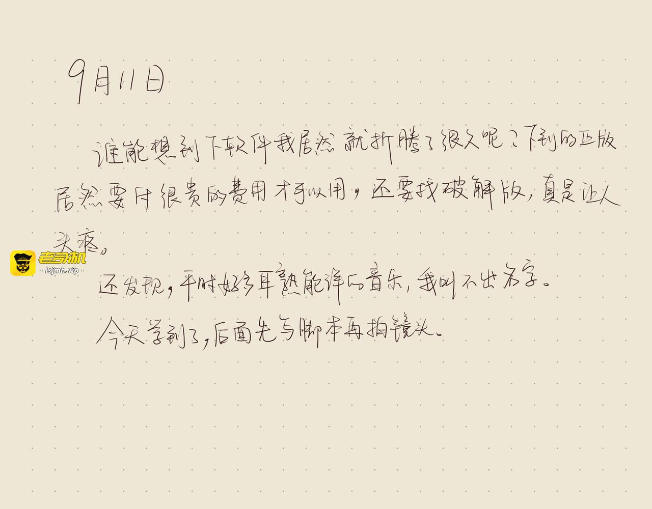 第025~028天 第 17 页