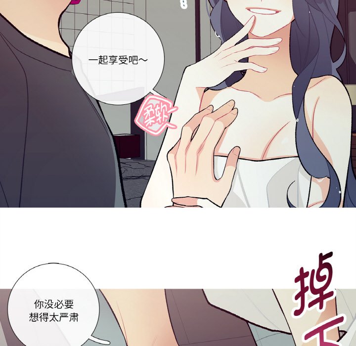 第15话 第 18 页