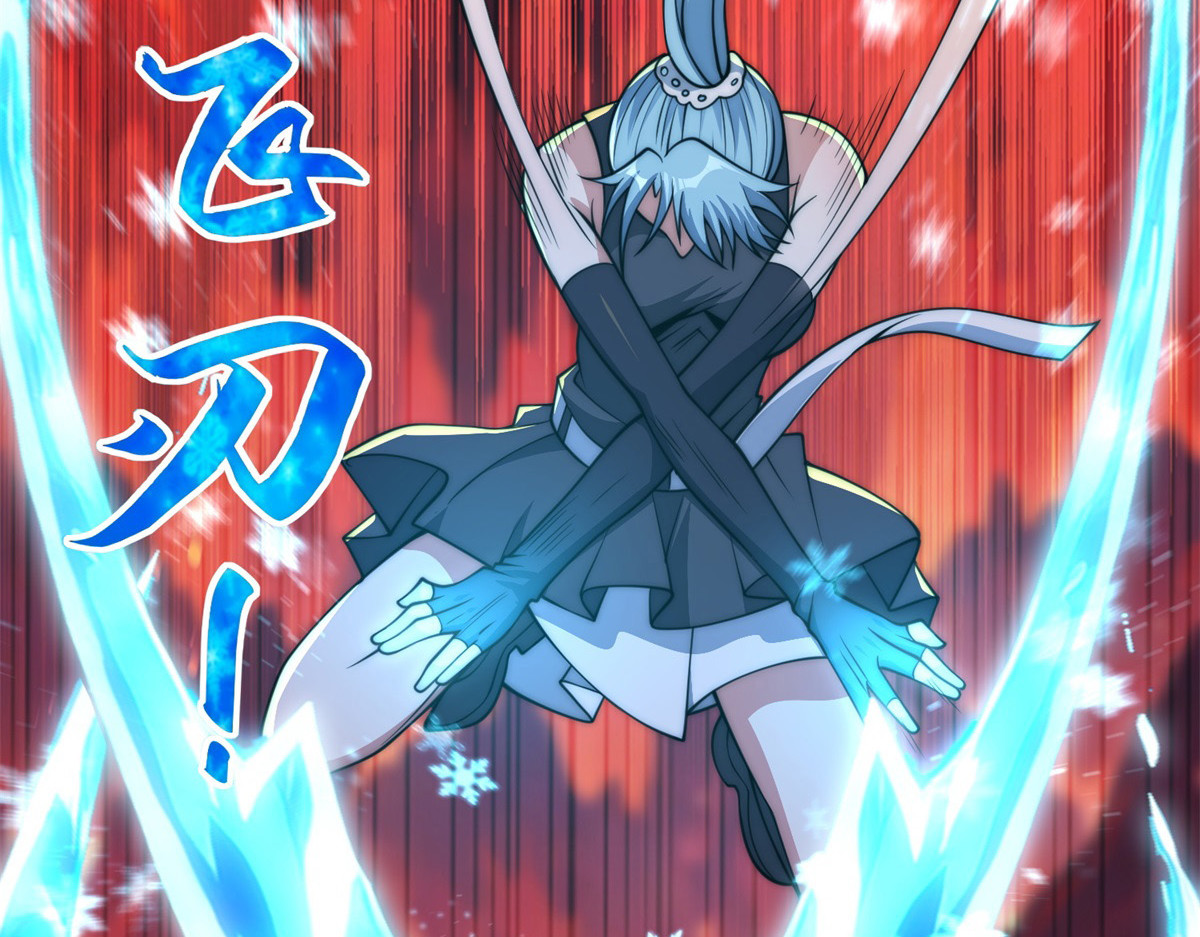 第37话 对手出现 第 132 页