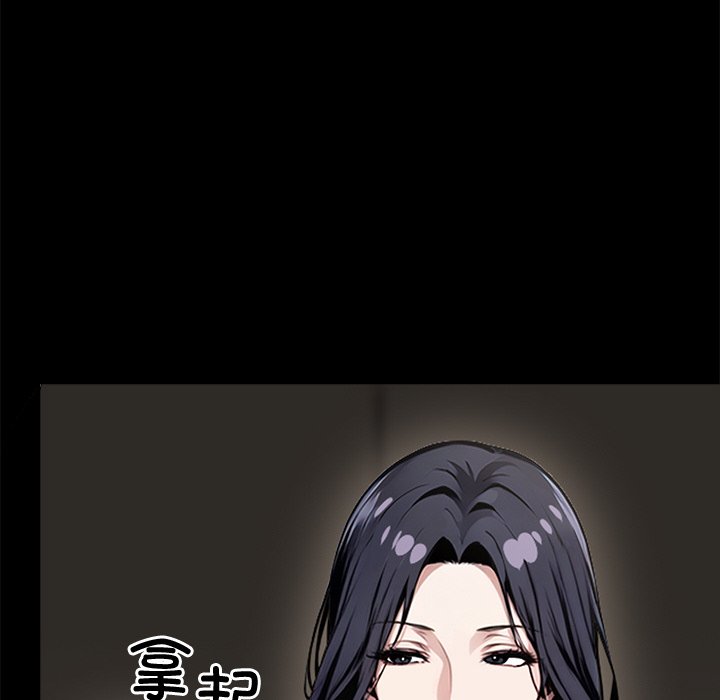 第7话 第 40 页