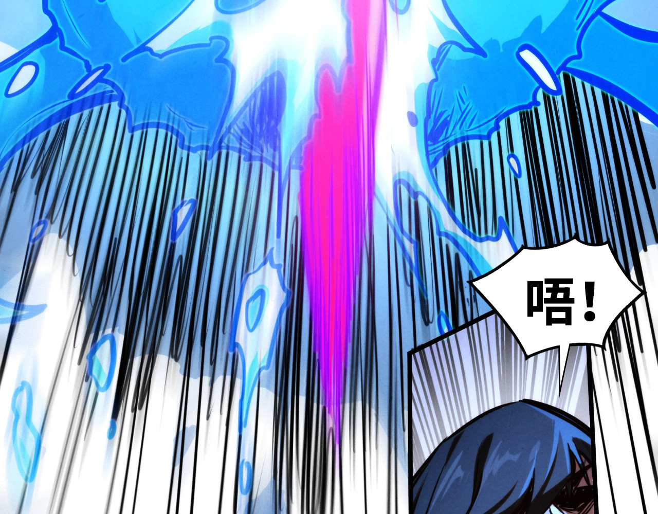 第463话 跟老油条斗智太坑了 第 122 页