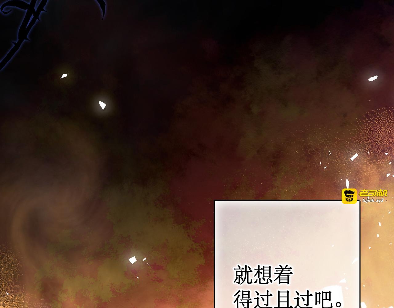 第 17话 第 73 页