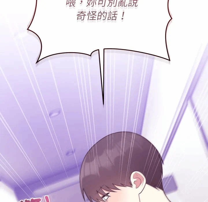 第36话 第 11 页