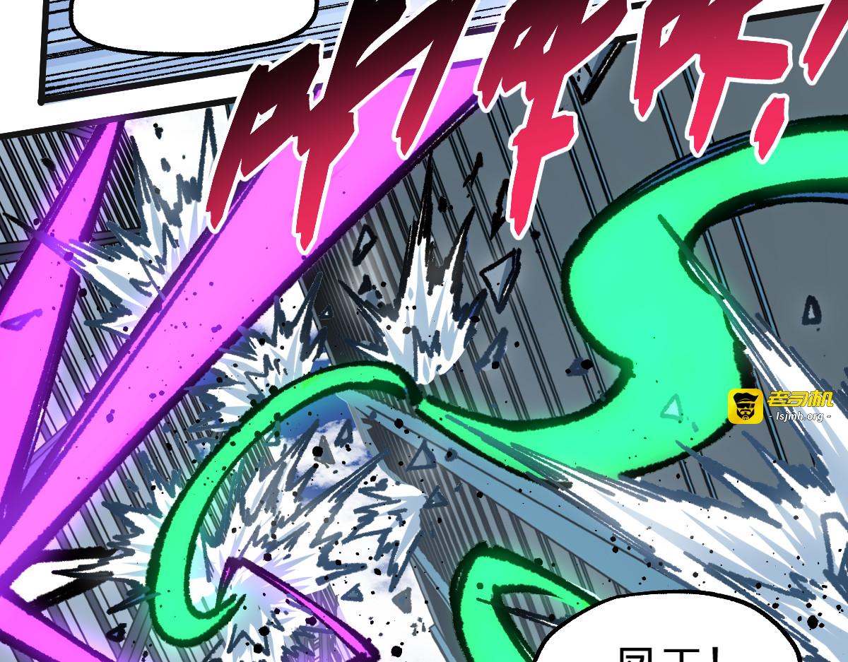 第186话  重创！！！ 第 27 页