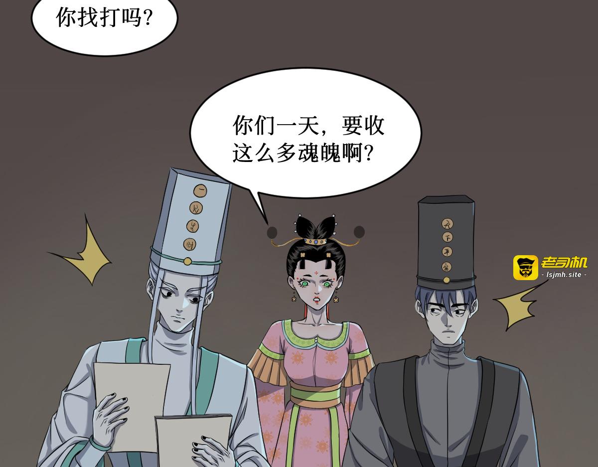 莲空 第 23 页