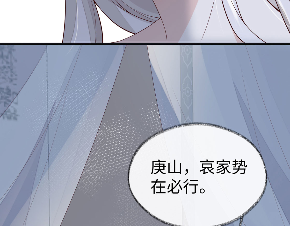 第96话 眷恋 第 60 页