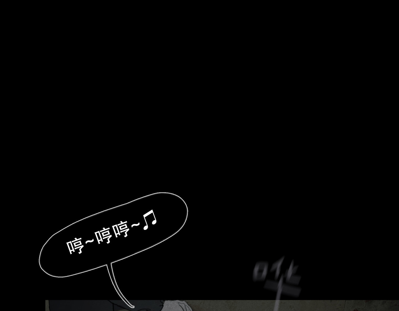 第34话 线头 第 26 页
