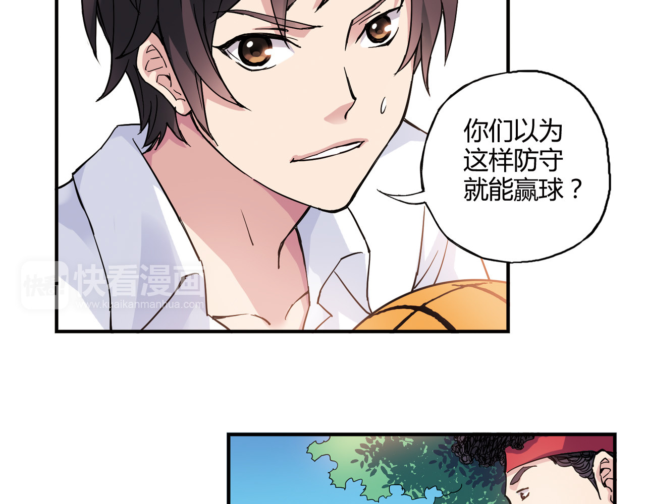 第6话 第三位队员 第 72 页