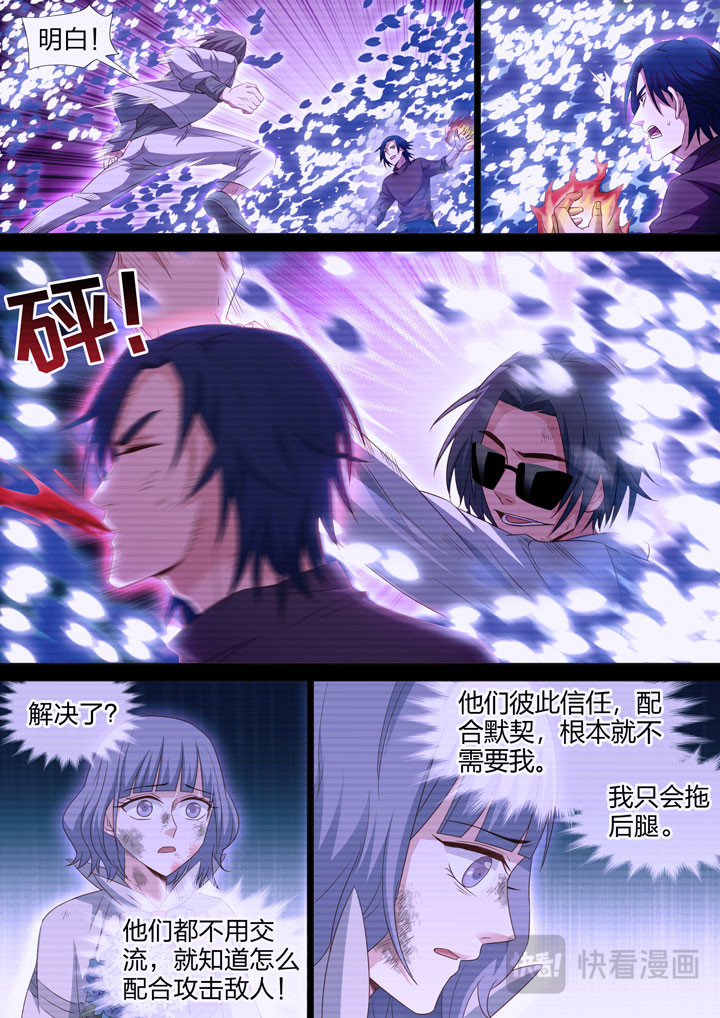 222 往事 第 6 页