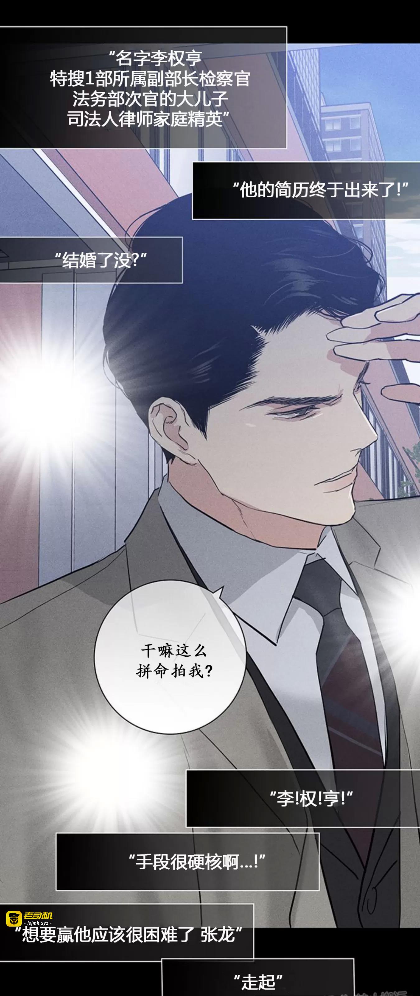 第57话 第 23 页
