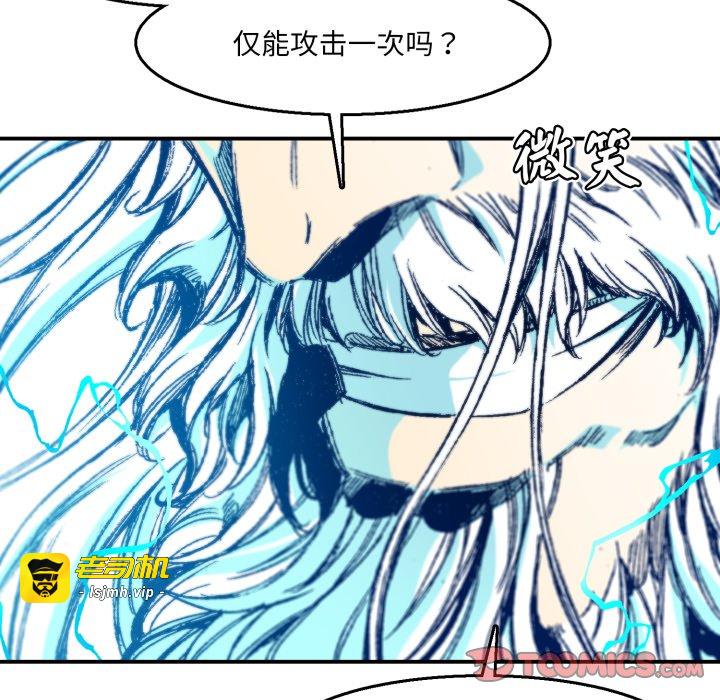 第13话 第 99 页