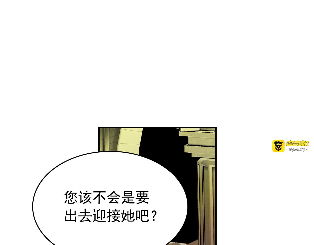 第65话 情欲魔女 第 107 页