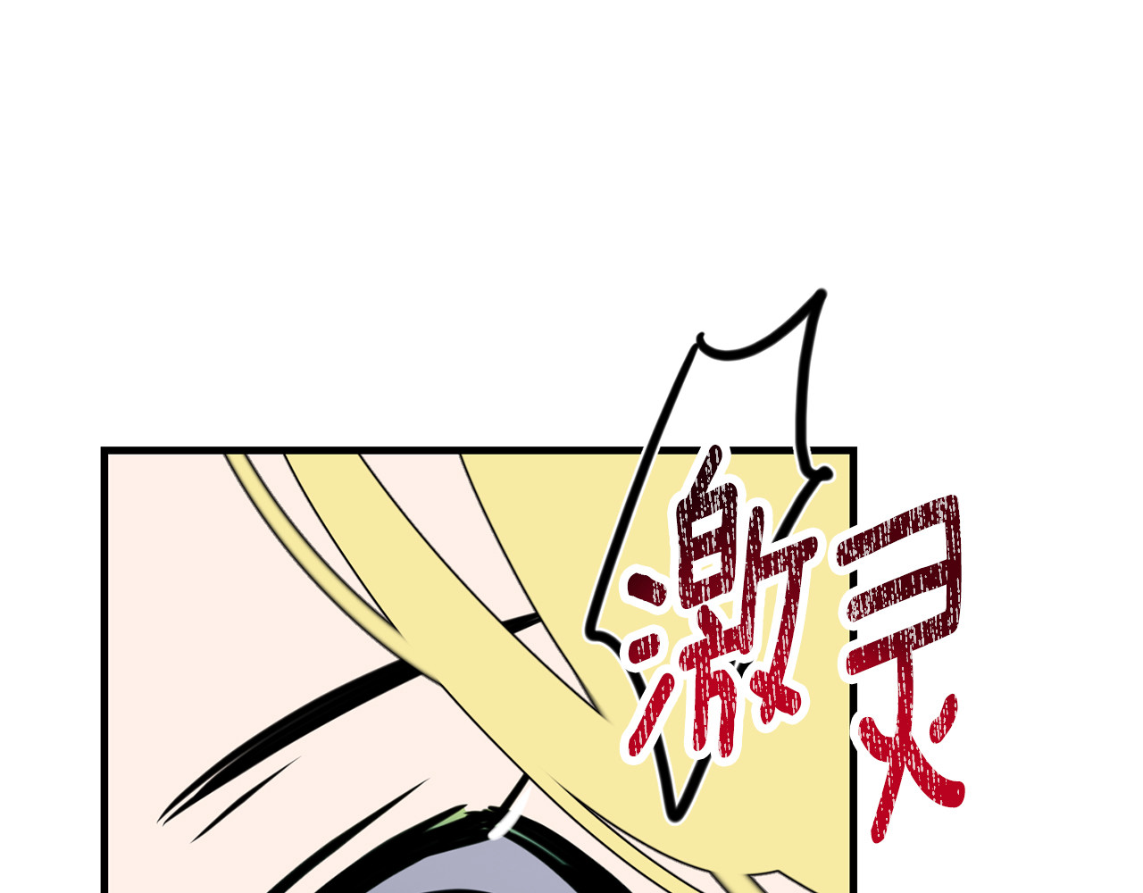 第39话 不能让哥哥发现 第 124 页