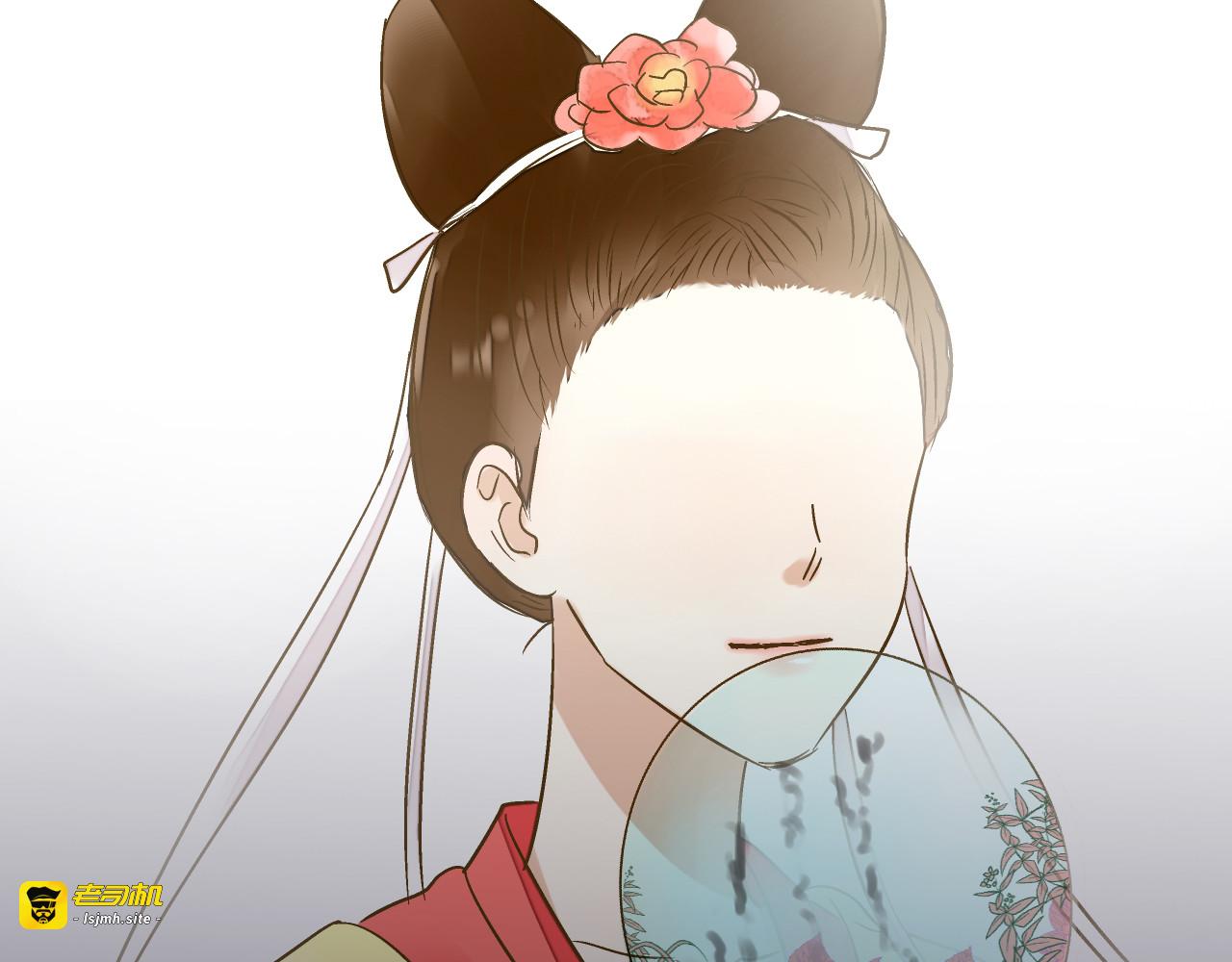 第29话 悄悄弹琴 第 65 页