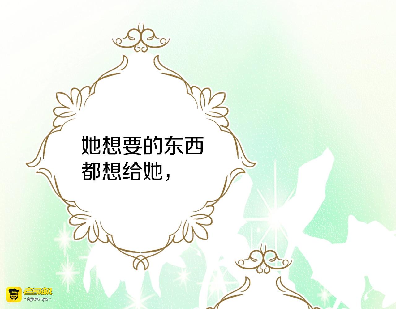 第41话 心切 第 147 页