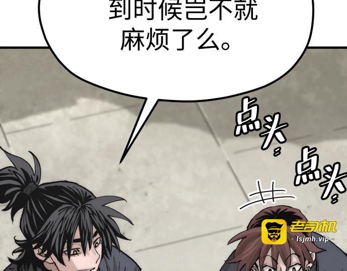 第133话 第 317 页