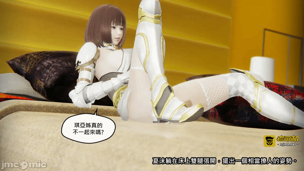 第一话 第 81 页
