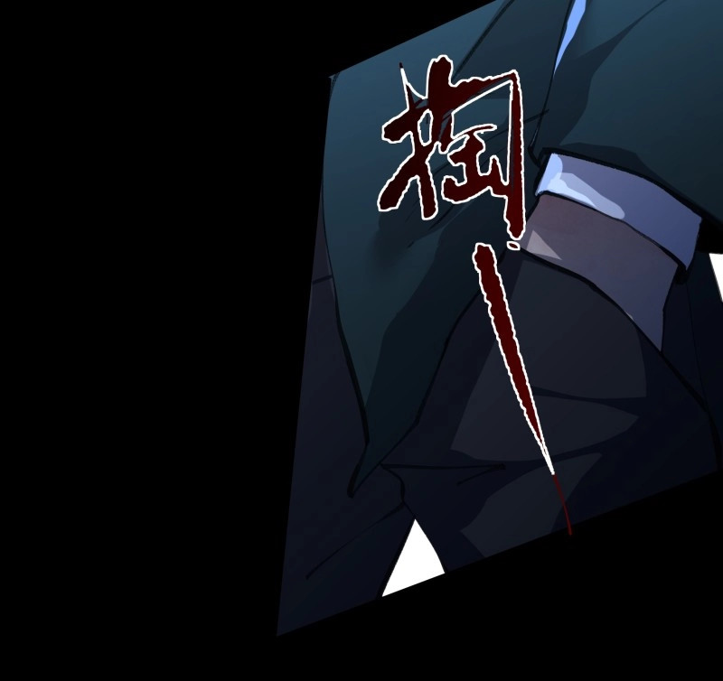 第141话 不听话的孩子得好好调教 第 24 页
