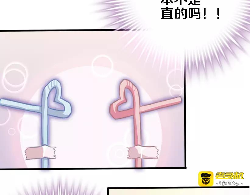 第45话 我在等你 第 91 页
