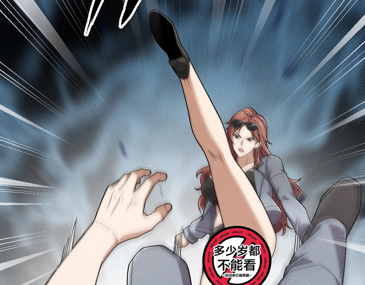 第40话 我都让你看光了！ 第 154 页