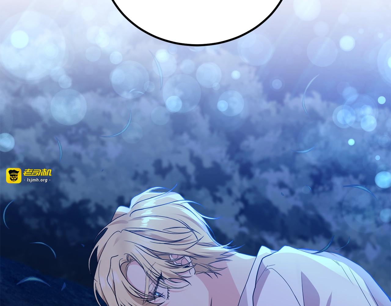 第3话 预言失灵了？ 第 211 页
