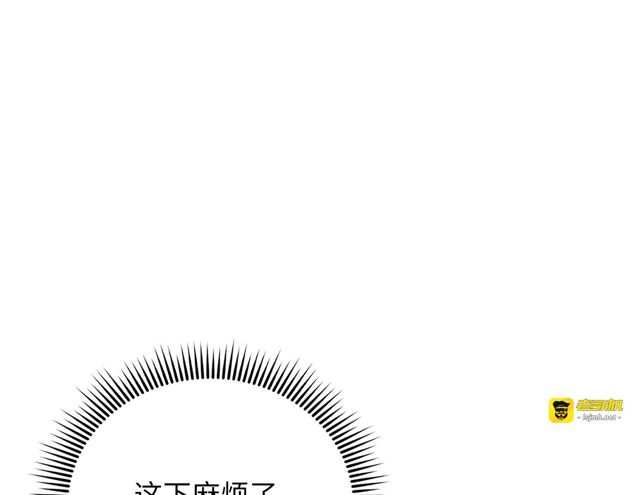 第186话 合作开采 第 133 页