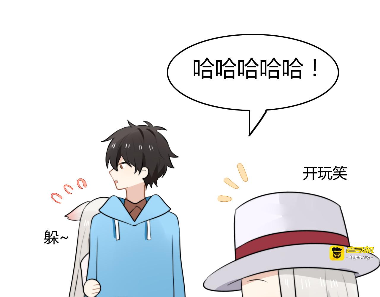 第13话 地府（三） 第 41 页