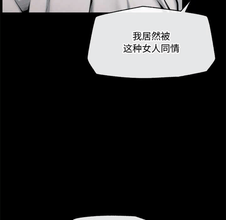 第21话 第 117 页