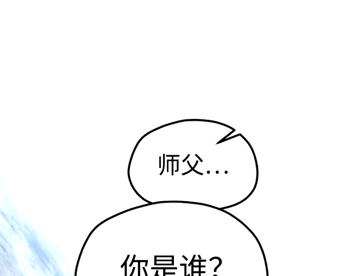 第168话 第 217 页