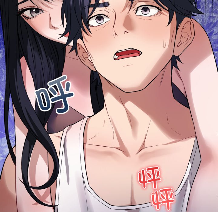 第1话 第 170 页