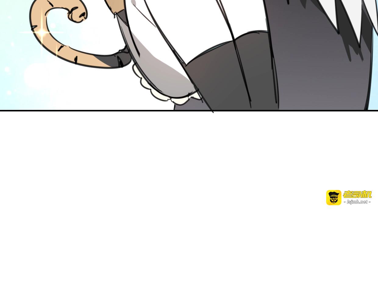 第71话 狼族女王 第 97 页