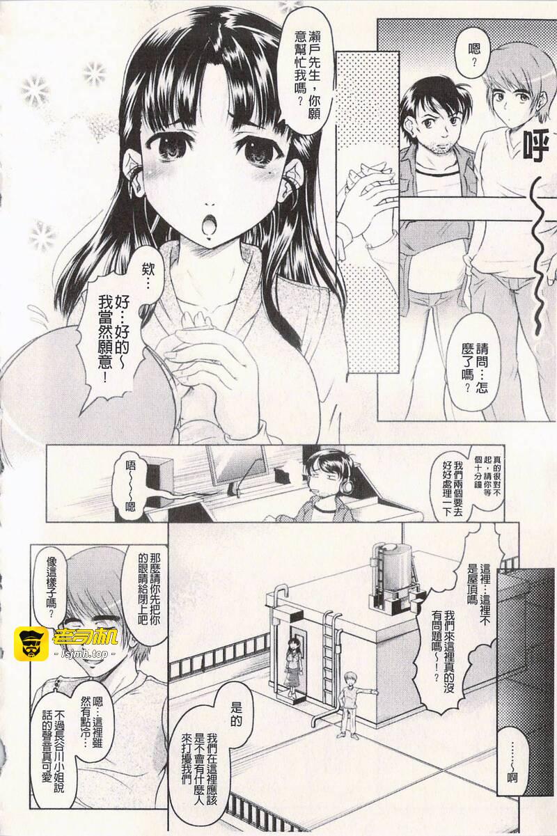 第1话 第 57 页