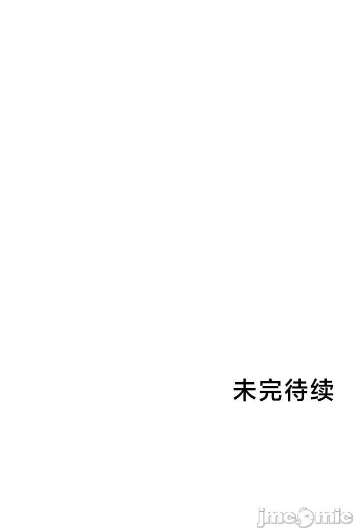 第14话 第 35 页