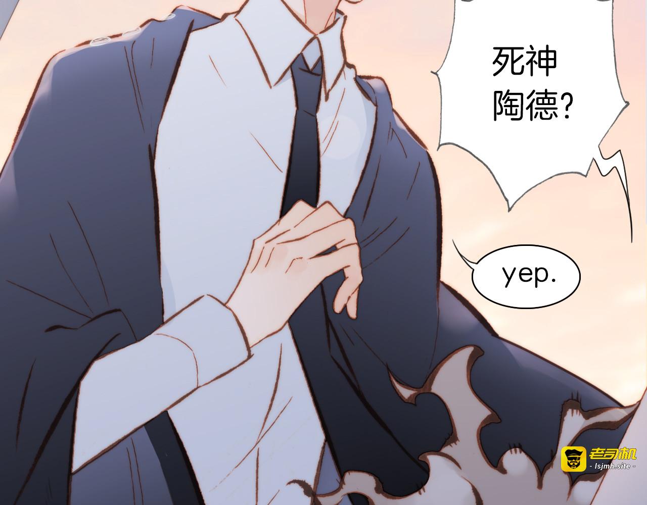 第19话 天使的爱人 第 13 页