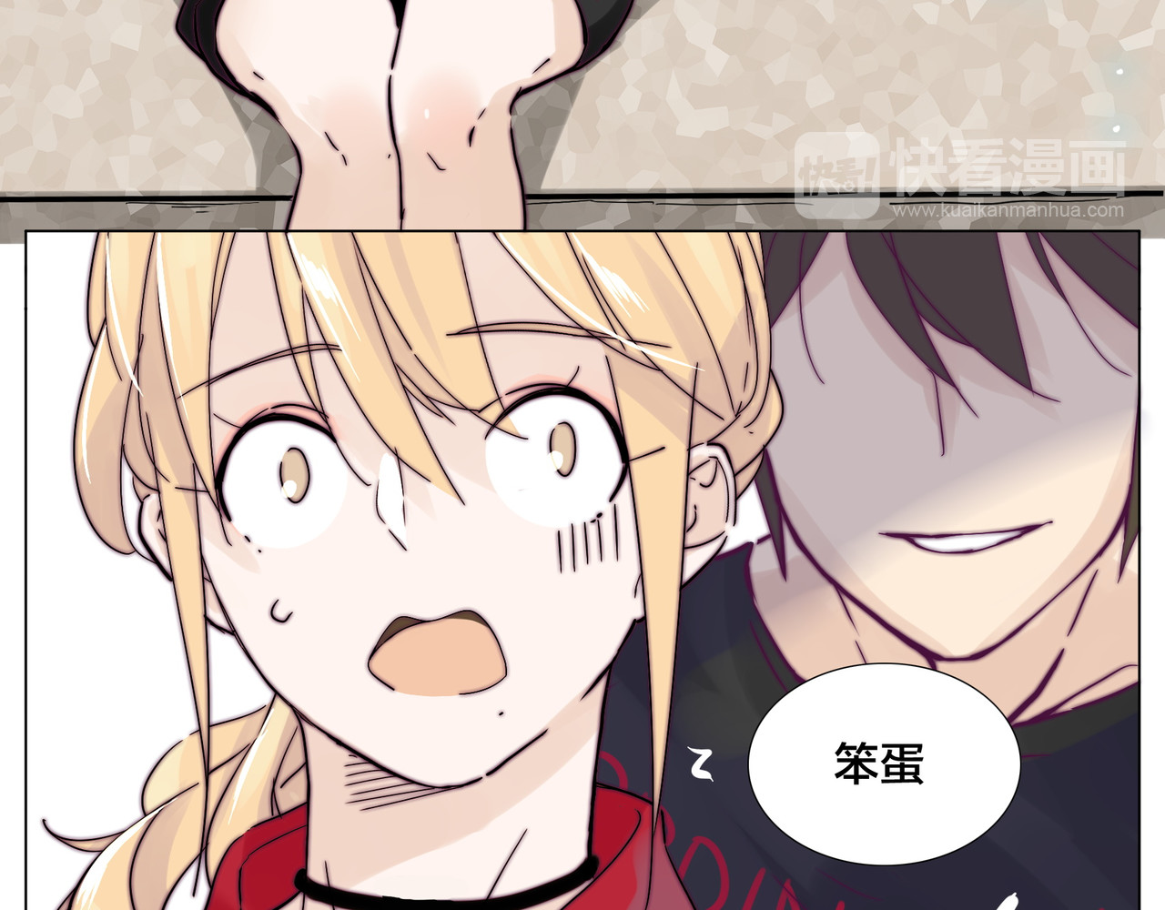 第80话 新的开始 第 20 页