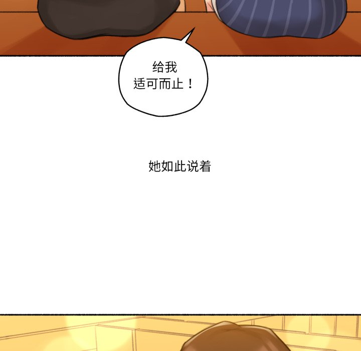 第12话 第 42 页