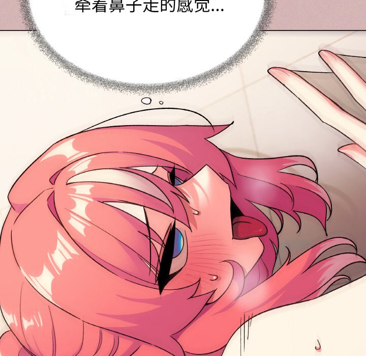 第27话 第 132 页