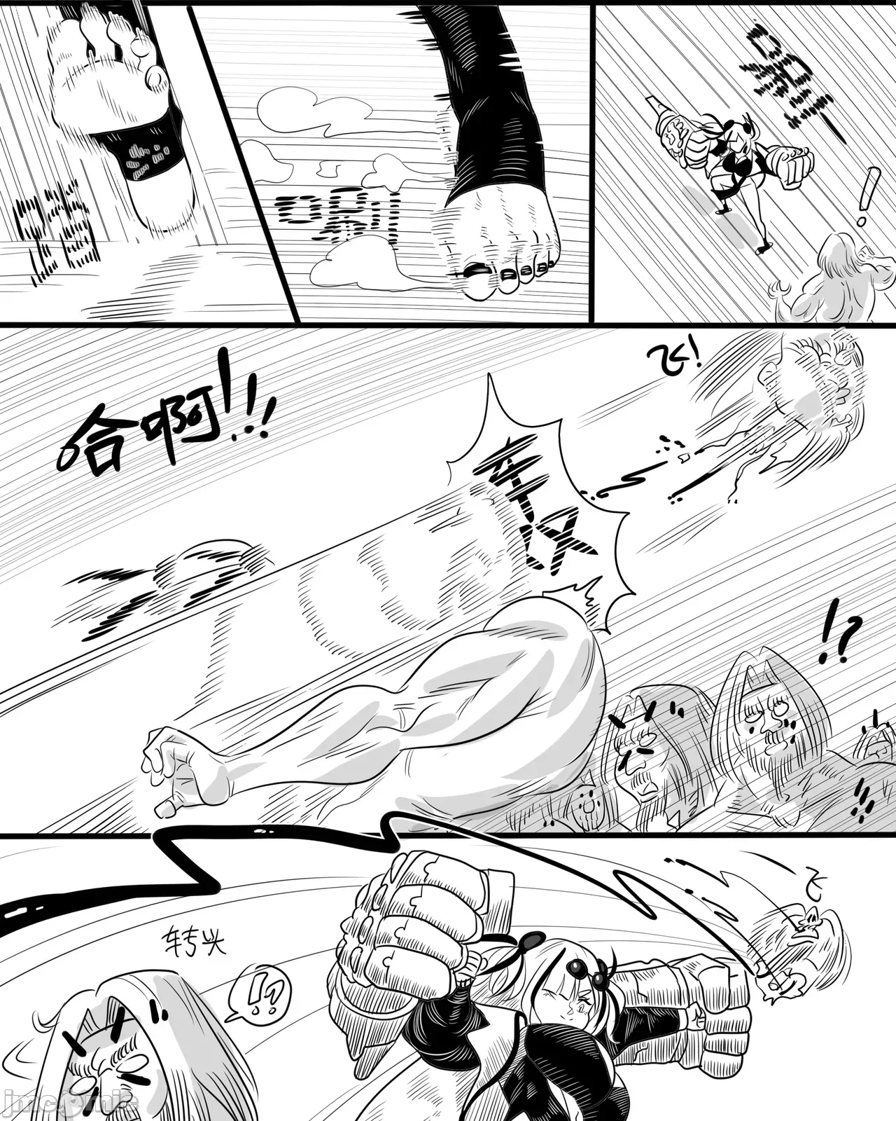 第一话 第 18 页