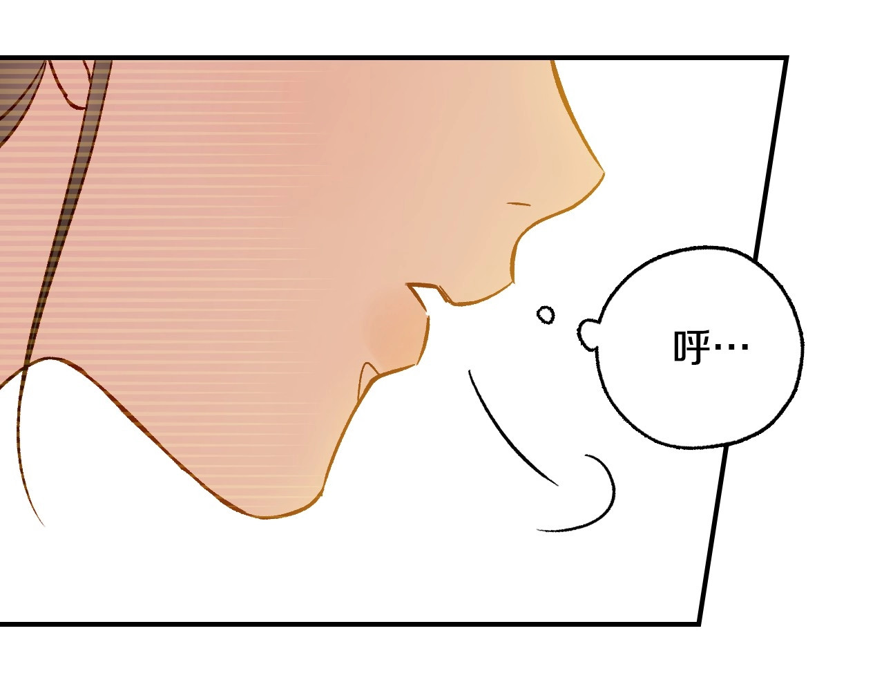 第16话 侍女的“权利” 第 36 页
