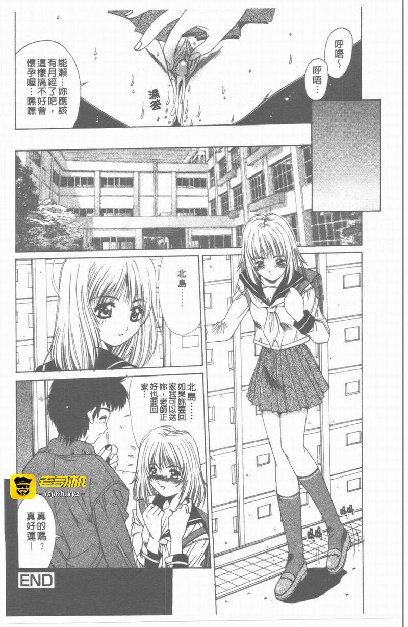 第1话 第 55 页