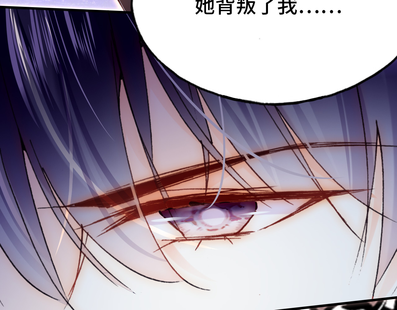 第29话  被俘 第 42 页