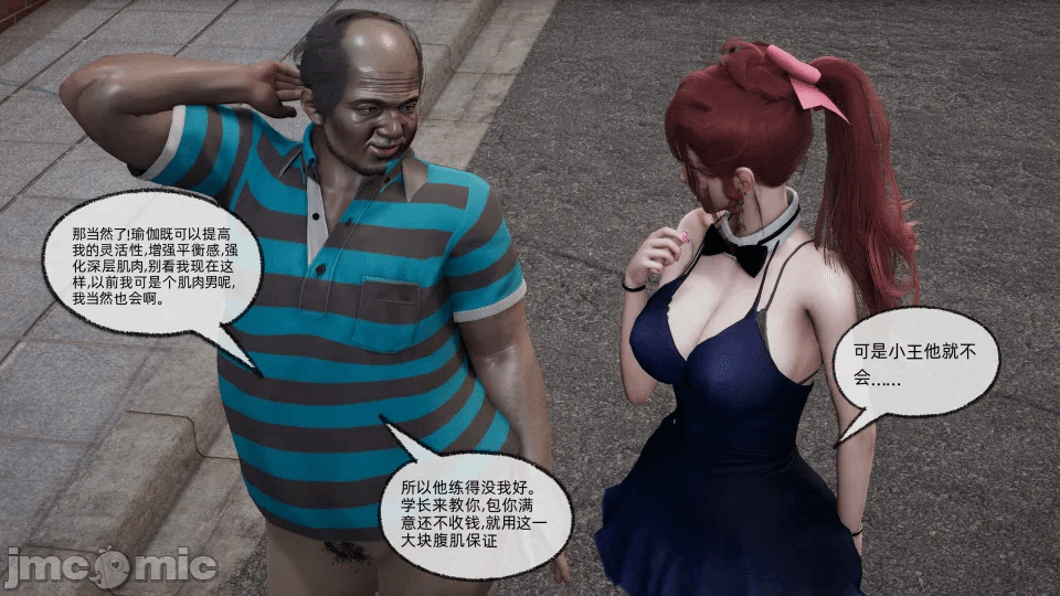 第一话 第 214 页