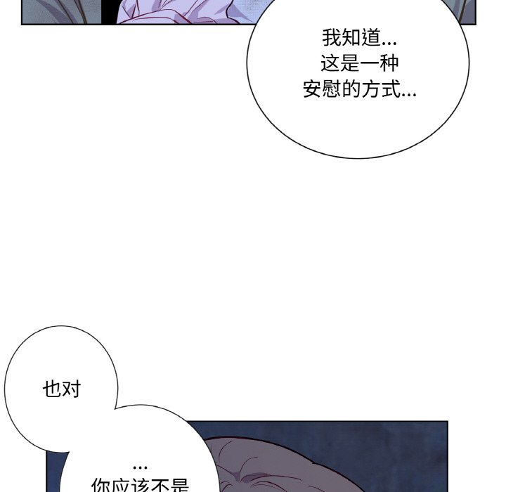 第5话 第 118 页